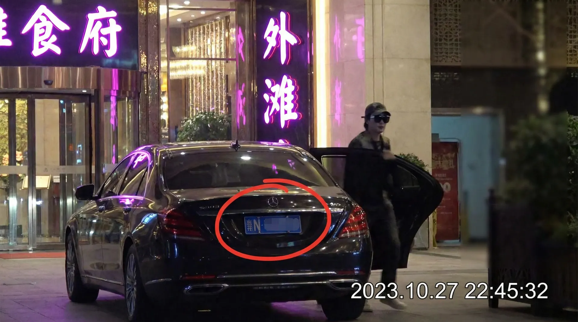 财神体育app - 豪车餐厅外偷拍